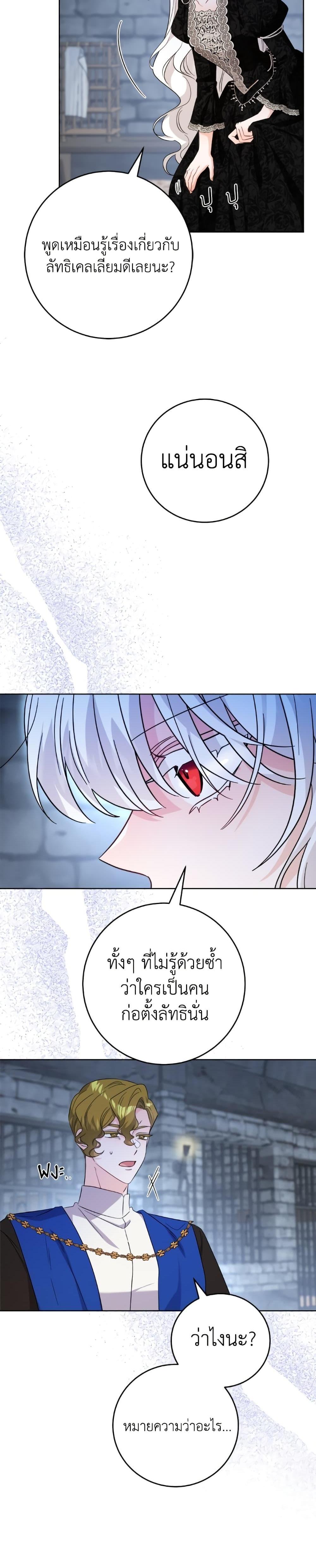 Manga-lc-com อ่านมังงะ อ่านการ์ตูน ออนไลน์ ฟรี The Male Lead is in Charge of the Successor ตอนที่ 1 2 3 4 5 6 7 8 9 10 11 12 13 14 ฟรี ไม่มีโฆษณา Manga-lc - อ่าน มังงะ อ่าน การ์ตูน ออนไลน์ อ่านมังงะ ฟรี