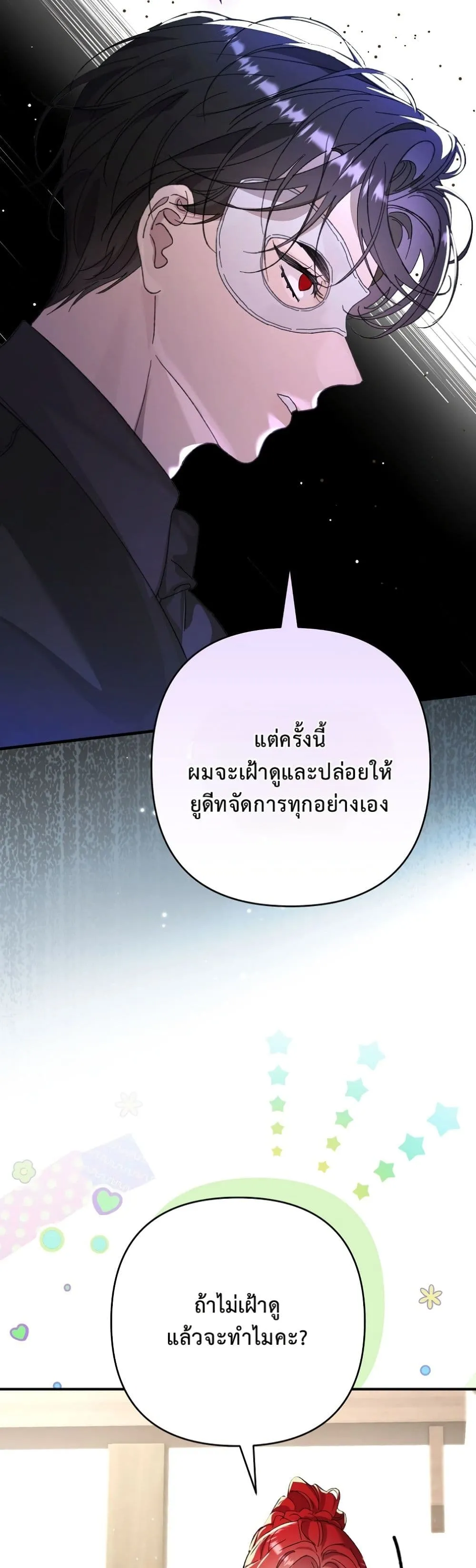 Manga-lc-com อ่านมังงะ อ่านการ์ตูน ออนไลน์ ฟรี I Faked a Pregnancy, but My Husband Returned ตอนที่ 1 2 3 4 5 6 7 8 9 10 11 12 13 14 ฟรี ไม่มีโฆษณา Manga-lc - อ่าน มังงะ อ่าน การ์ตูน ออนไลน์ อ่านมังงะ ฟรี