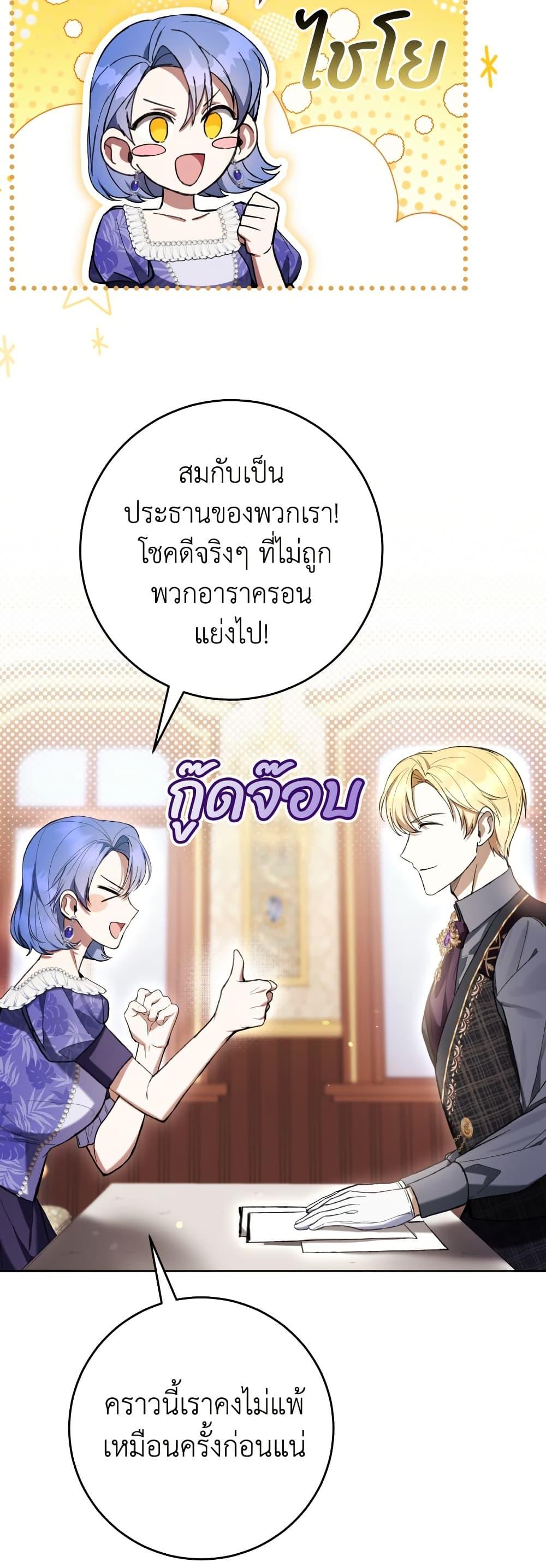 Manga-lc-com อ่านมังงะ อ่านการ์ตูน ออนไลน์ ฟรี What’s Wrong With Being the Villainess ตอนที่ 1 2 3 4 5 6 7 8 9 10 11 12 13 14 ฟรี ไม่มีโฆษณา Manga-lc - อ่าน มังงะ อ่าน การ์ตูน ออนไลน์ อ่านมังงะ ฟรี