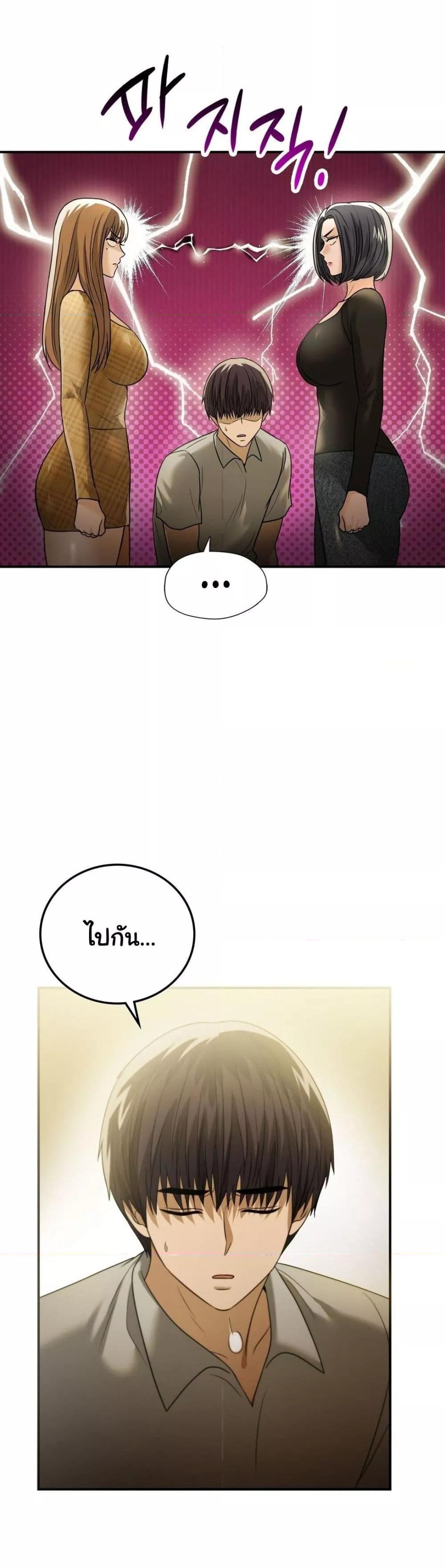 Doujin-Lc- อ่าน โดจิน มังฮวา เกาหลี ญี่ปุ่น จีน แปลไทย Stepmother’s Past ตอนที่ 1 2 3 4 5 6 7 8 9 10 11 12 13 14 ฟรี ไม่มีโฆษณา อ่าน โดจิน Manhwa เกาหลี ญี่ปุ่น จีน เรามีครบ คัดมาให้เน้นๆ โดจิน 18+ รับประกันความฟินโดย  Doujin Lc