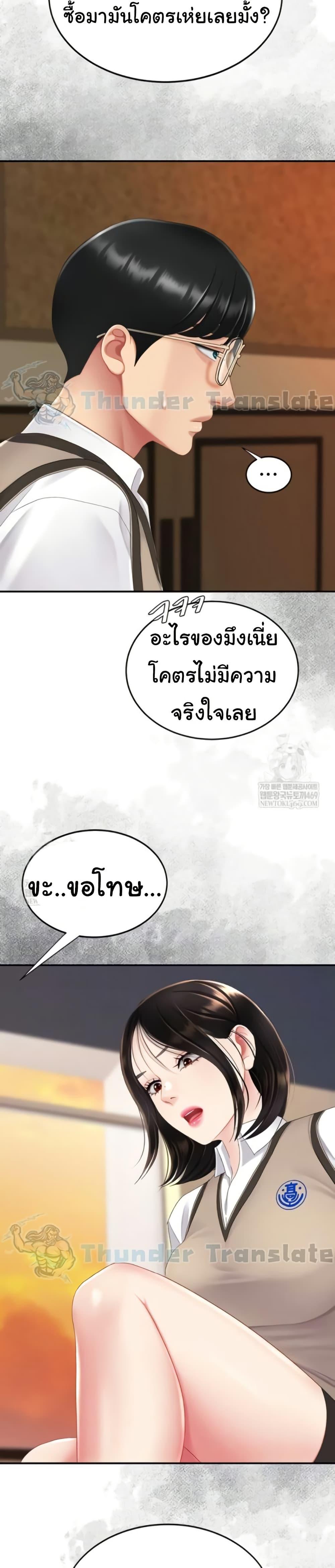 Doujin-Lc- อ่าน โดจิน มังฮวา เกาหลี ญี่ปุ่น จีน แปลไทย Go Ahead, Mom ตอนที่ 1 2 3 4 5 6 7 8 9 10 11 12 13 14 ฟรี ไม่มีโฆษณา อ่าน โดจิน Manhwa เกาหลี ญี่ปุ่น จีน เรามีครบ คัดมาให้เน้นๆ โดจิน 18+ รับประกันความฟินโดย  Doujin Lc