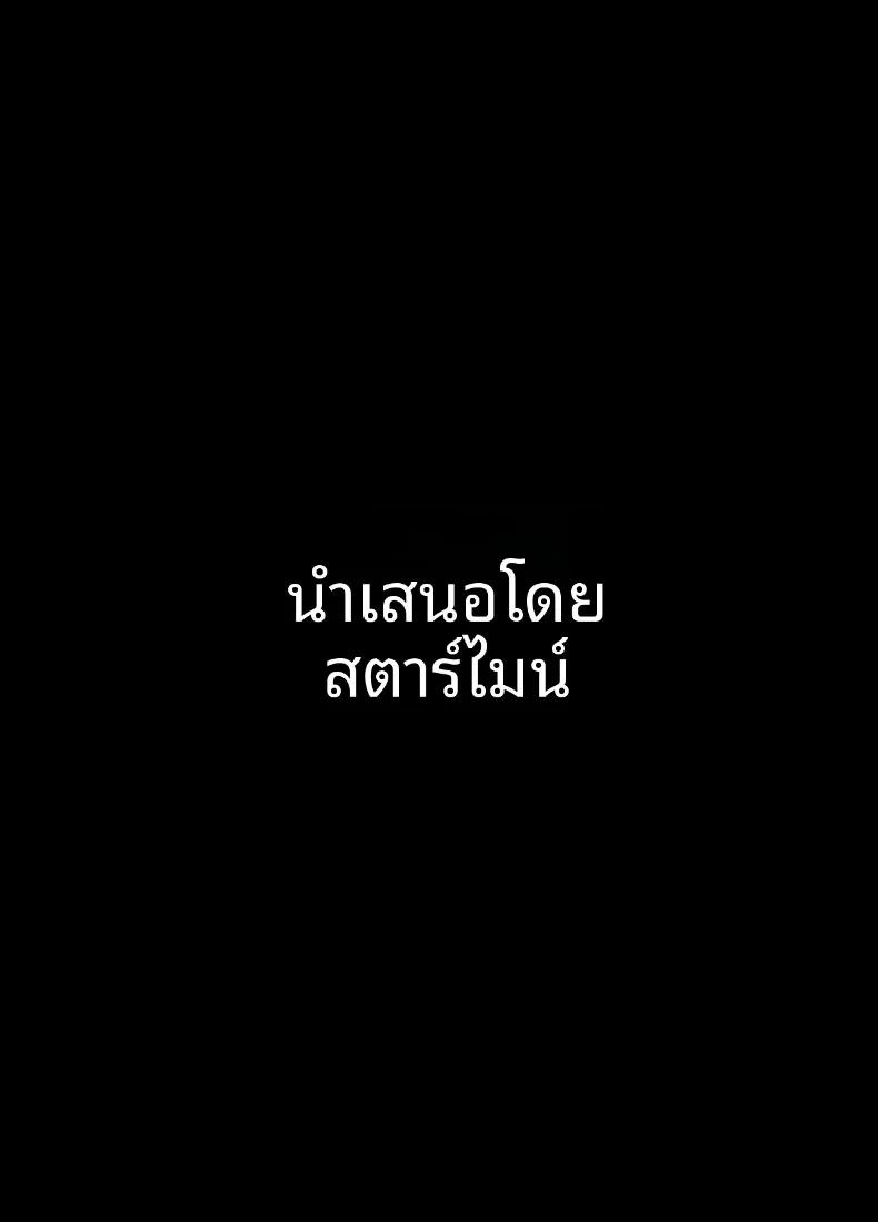 Doujin-Lc- อ่าน โดจิน มังฮวา เกาหลี ญี่ปุ่น จีน แปลไทย น้องสาวสุดที่รักถูกเเย่งไป (Star Mine) ตอนที่ 1 2 3 4 5 6 7 8 9 10 11 12 13 14 ฟรี ไม่มีโฆษณา อ่าน โดจิน Manhwa เกาหลี ญี่ปุ่น จีน เรามีครบ คัดมาให้เน้นๆ โดจิน 18+ รับประกันความฟินโดย  Doujin Lc
