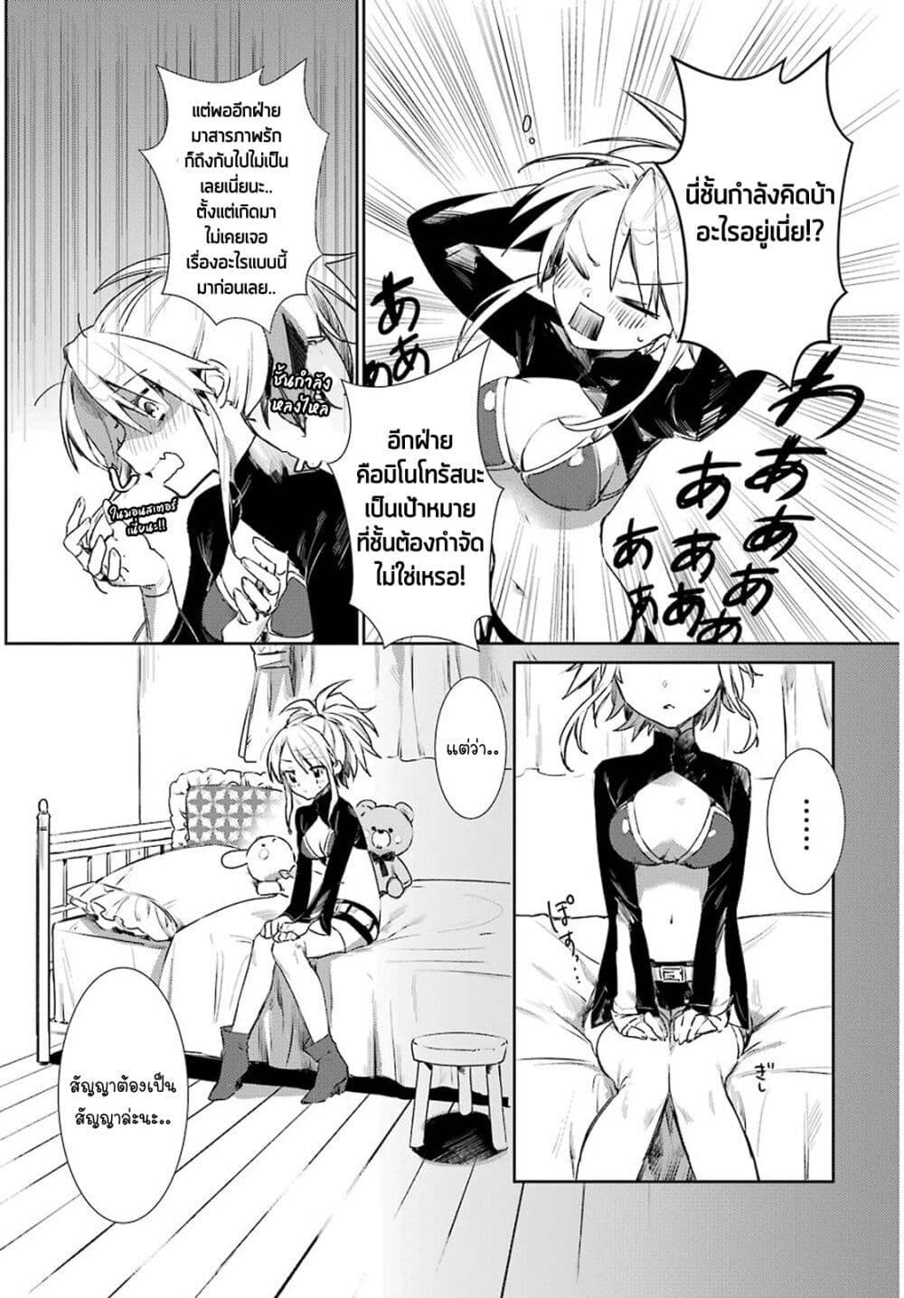 Manga-lc-com อ่านมังงะ อ่านการ์ตูน ออนไลน์ ฟรี Minotauros no Omoibito ตอนที่ 1 2 3 4 5 6 7 8 9 10 11 12 13 14 ฟรี ไม่มีโฆษณา Manga-lc - อ่าน มังงะ อ่าน การ์ตูน ออนไลน์ อ่านมังงะ ฟรี