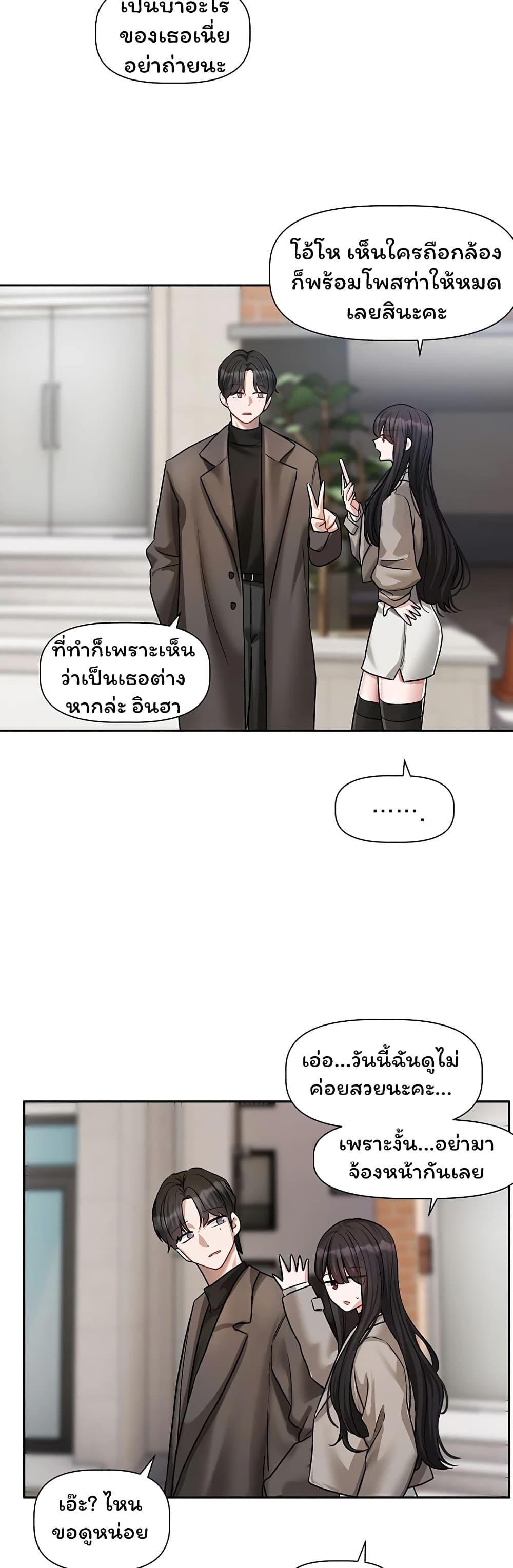 Doujin-Lc- อ่าน โดจิน มังฮวา เกาหลี ญี่ปุ่น จีน แปลไทย Love Quest ตอนที่ 1 2 3 4 5 6 7 8 9 10 11 12 13 14 ฟรี ไม่มีโฆษณา อ่าน โดจิน Manhwa เกาหลี ญี่ปุ่น จีน เรามีครบ คัดมาให้เน้นๆ โดจิน 18+ รับประกันความฟินโดย  Doujin Lc