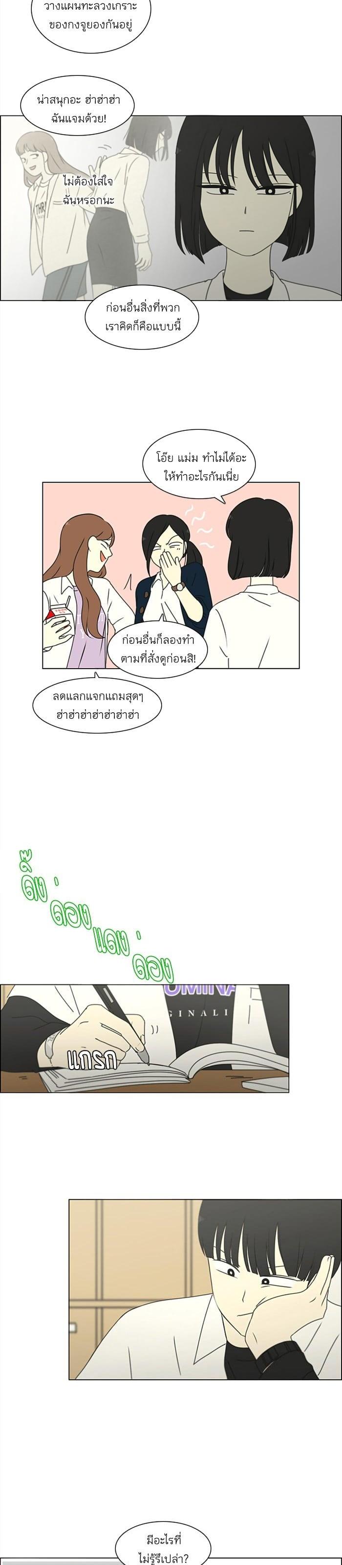 Manga-lc-com อ่านมังงะ อ่านการ์ตูน ออนไลน์ ฟรี Love Revolution รักนี้ต้องปฏิวัติ ตอนที่ 1 2 3 4 5 6 7 8 9 10 11 12 13 14 ฟรี ไม่มีโฆษณา Manga-lc - อ่าน มังงะ อ่าน การ์ตูน ออนไลน์ อ่านมังงะ ฟรี