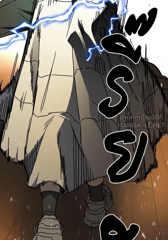 CmangaWTStudy Group ตอนที่ 272 รูปที่ 57