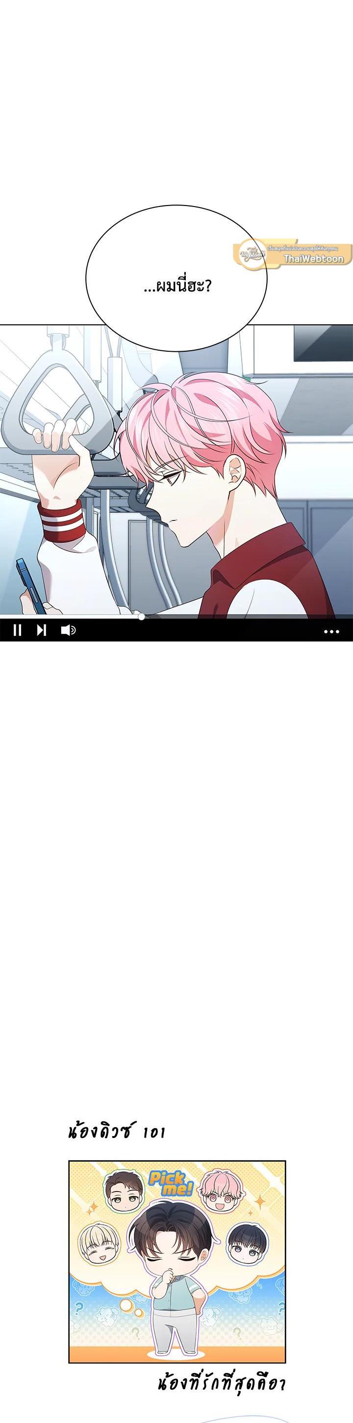 Manga-lc-com อ่านมังงะ อ่านการ์ตูน ออนไลน์ ฟรี In This Life, the Greatest Star in the Universe ตอนที่ 1 2 3 4 5 6 7 8 9 10 11 12 13 14 ฟรี ไม่มีโฆษณา Manga-lc - อ่าน มังงะ อ่าน การ์ตูน ออนไลน์ อ่านมังงะ ฟรี