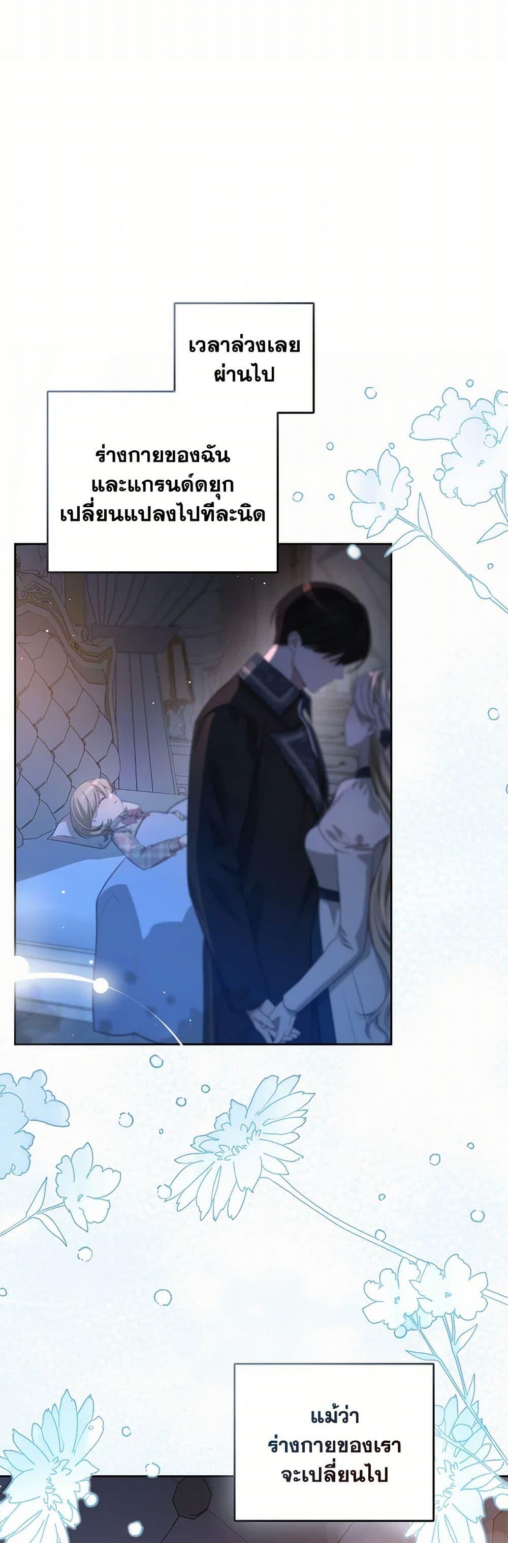 Manga-lc-com อ่านมังงะ อ่านการ์ตูน ออนไลน์ ฟรี The Monster Male Lead Lives Under My Bed ตอนที่ 1 2 3 4 5 6 7 8 9 10 11 12 13 14 ฟรี ไม่มีโฆษณา Manga-lc - อ่าน มังงะ อ่าน การ์ตูน ออนไลน์ อ่านมังงะ ฟรี