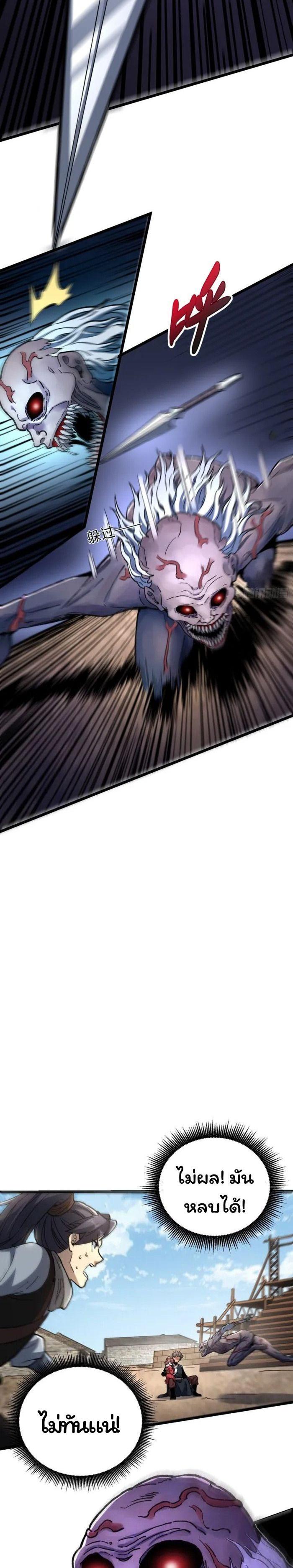 Manga-lc-com อ่านมังงะ อ่านการ์ตูน ออนไลน์ ฟรี Becoming a God, Starting as water monkey ตอนที่ 1 2 3 4 5 6 7 8 9 10 11 12 13 14 ฟรี ไม่มีโฆษณา Manga-lc - อ่าน มังงะ อ่าน การ์ตูน ออนไลน์ อ่านมังงะ ฟรี