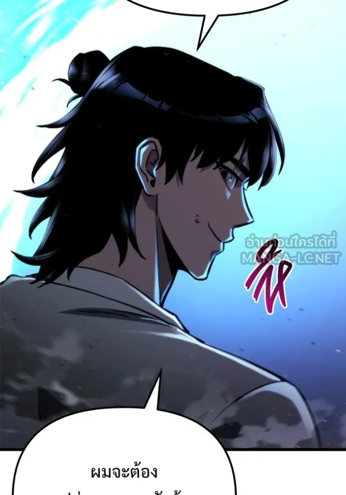 โกดังลับหลังโลกแตก ตอนที่ 52 รูปที่ 33