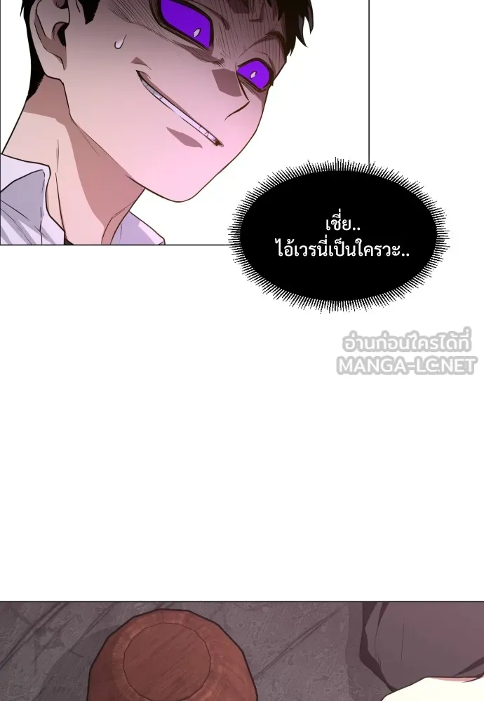 JAKDU ตอนที่ 31 รูปที่ 36