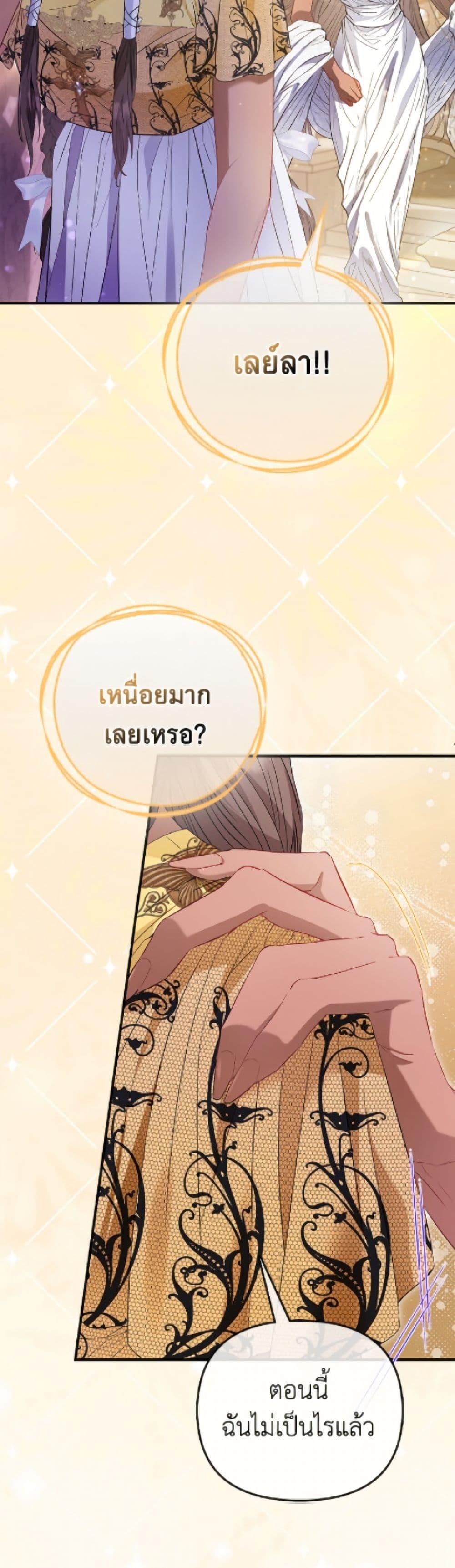 Manga-lc-com อ่านมังงะ อ่านการ์ตูน ออนไลน์ ฟรี I’m the Princess of All ตอนที่ 1 2 3 4 5 6 7 8 9 10 11 12 13 14 ฟรี ไม่มีโฆษณา Manga-lc - อ่าน มังงะ อ่าน การ์ตูน ออนไลน์ อ่านมังงะ ฟรี