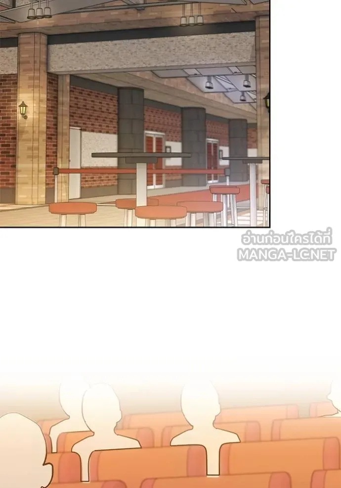 ออร่าดาราอัจฉริยะ ตอนที่ 51 รูปที่ 107