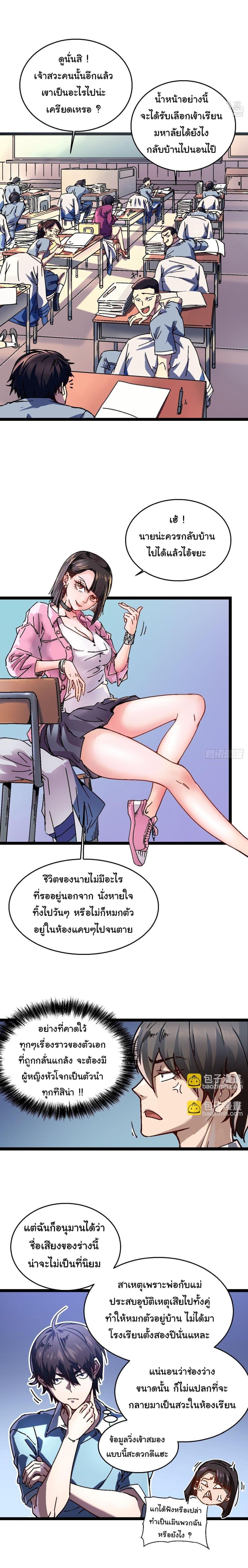 Manga-lc-com อ่านมังงะ อ่านการ์ตูน ออนไลน์ ฟรี Martial Evolution Start by Awakening the King of Monsters ตอนที่ 1 2 3 4 5 6 7 8 9 10 11 12 13 14 ฟรี ไม่มีโฆษณา Manga-lc - อ่าน มังงะ อ่าน การ์ตูน ออนไลน์ อ่านมังงะ ฟรี