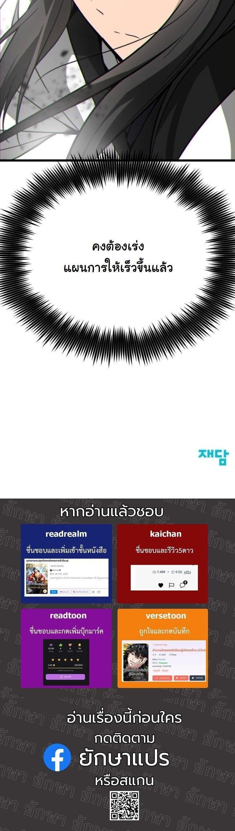 Manga-lc-com อ่านมังงะ อ่านการ์ตูน ออนไลน์ ฟรี Initializing the Sect System ตอนที่ 1 2 3 4 5 6 7 8 9 10 11 12 13 14 ฟรี ไม่มีโฆษณา Manga-lc - อ่าน มังงะ อ่าน การ์ตูน ออนไลน์ อ่านมังงะ ฟรี