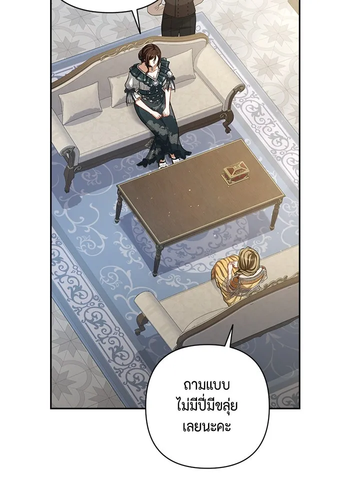 ละครชีวิตลิขิตรัก ตอนที่ 18 รูปที่ 65