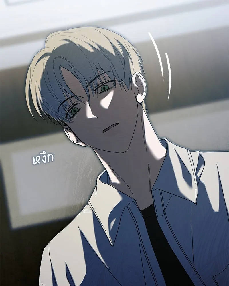 ย้อนเวลามาเป็นมักเน่ ตอนที่ 40 รูปที่ 52