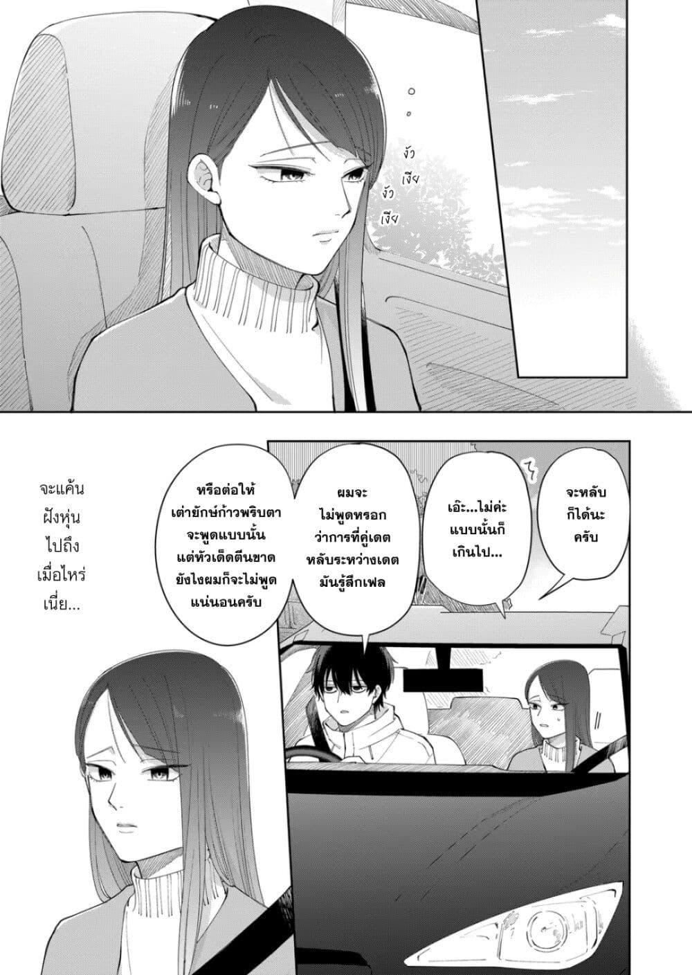 Manga-lc-com อ่านมังงะ อ่านการ์ตูน ออนไลน์ ฟรี Moriagaranai Date ตอนที่ 1 2 3 4 5 6 7 8 9 10 11 12 13 14 ฟรี ไม่มีโฆษณา Manga-lc - อ่าน มังงะ อ่าน การ์ตูน ออนไลน์ อ่านมังงะ ฟรี