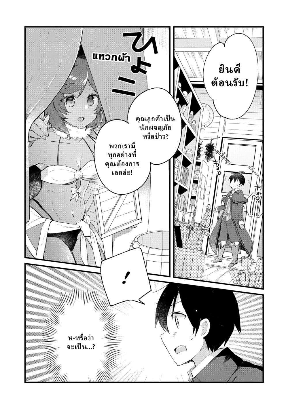 Manga-lc-com อ่านมังงะ อ่านการ์ตูน ออนไลน์ ฟรี Shinja Zero no Megami-sama to Hajimeru Isekai Kouryaku ตอนที่ 1 2 3 4 5 6 7 8 9 10 11 12 13 14 ฟรี ไม่มีโฆษณา Manga-lc - อ่าน มังงะ อ่าน การ์ตูน ออนไลน์ อ่านมังงะ ฟรี