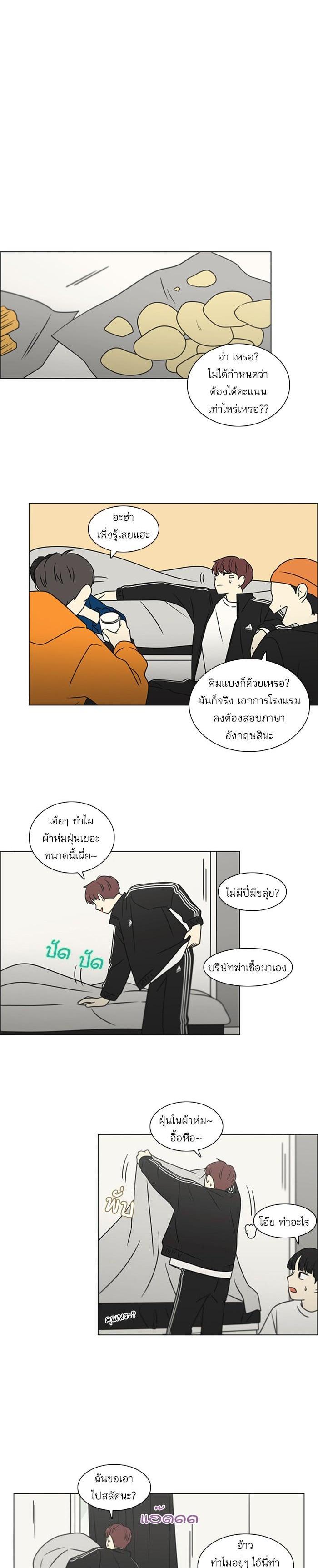 Manga-lc-com อ่านมังงะ อ่านการ์ตูน ออนไลน์ ฟรี Love Revolution รักนี้ต้องปฏิวัติ ตอนที่ 1 2 3 4 5 6 7 8 9 10 11 12 13 14 ฟรี ไม่มีโฆษณา Manga-lc - อ่าน มังงะ อ่าน การ์ตูน ออนไลน์ อ่านมังงะ ฟรี