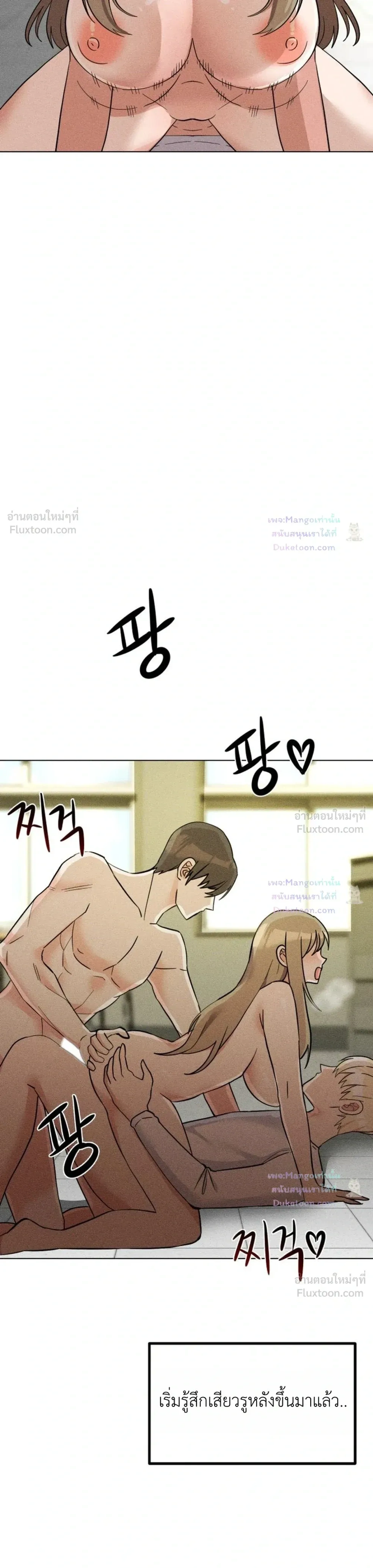 Doujin-Lc- อ่าน โดจิน มังฮวา เกาหลี ญี่ปุ่น จีน แปลไทย Suspicious Tutoring สอนพิเศษสุดเสียว ตอนที่ 1 2 3 4 5 6 7 8 9 10 11 12 13 14 ฟรี ไม่มีโฆษณา อ่าน โดจิน Manhwa เกาหลี ญี่ปุ่น จีน เรามีครบ คัดมาให้เน้นๆ โดจิน 18+ รับประกันความฟินโดย  Doujin Lc