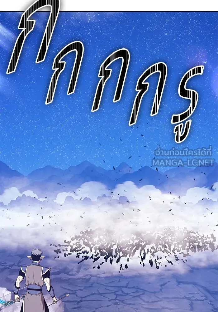 +99 ท่อนไม้พร้อมบวก ตอนที่ 76 รูปที่ 345