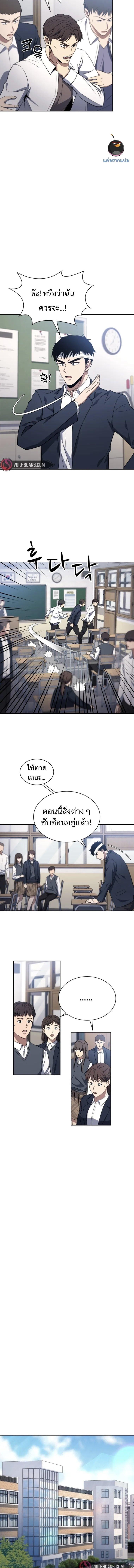 Manga-lc-com อ่านมังงะ อ่านการ์ตูน ออนไลน์ ฟรี Police Returner’s Reset Life ตอนที่ 1 2 3 4 5 6 7 8 9 10 11 12 13 14 ฟรี ไม่มีโฆษณา Manga-lc - อ่าน มังงะ อ่าน การ์ตูน ออนไลน์ อ่านมังงะ ฟรี