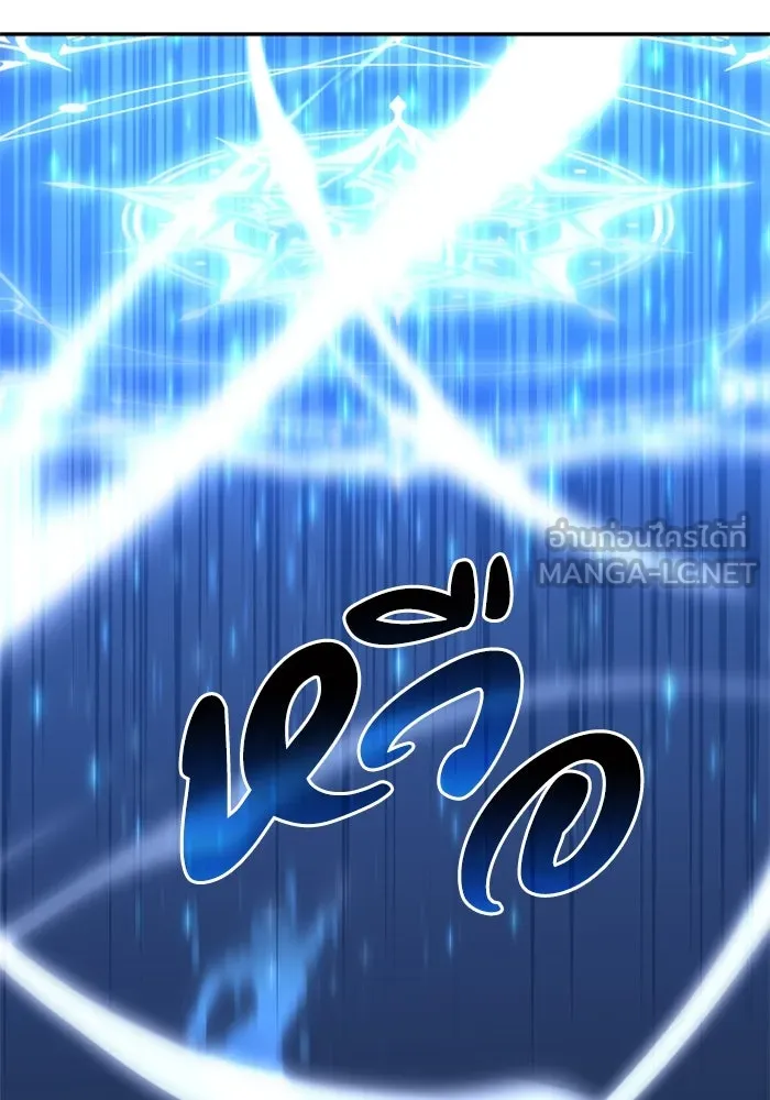 อดีตบอสหอคอย ตอนที่ 17 รูปที่ 99