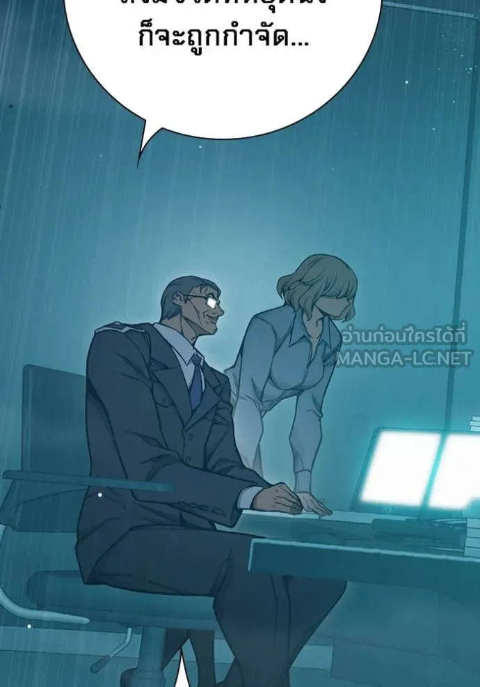 เยาวชนคนคุก ตอนที่ 53 รูปที่ 40