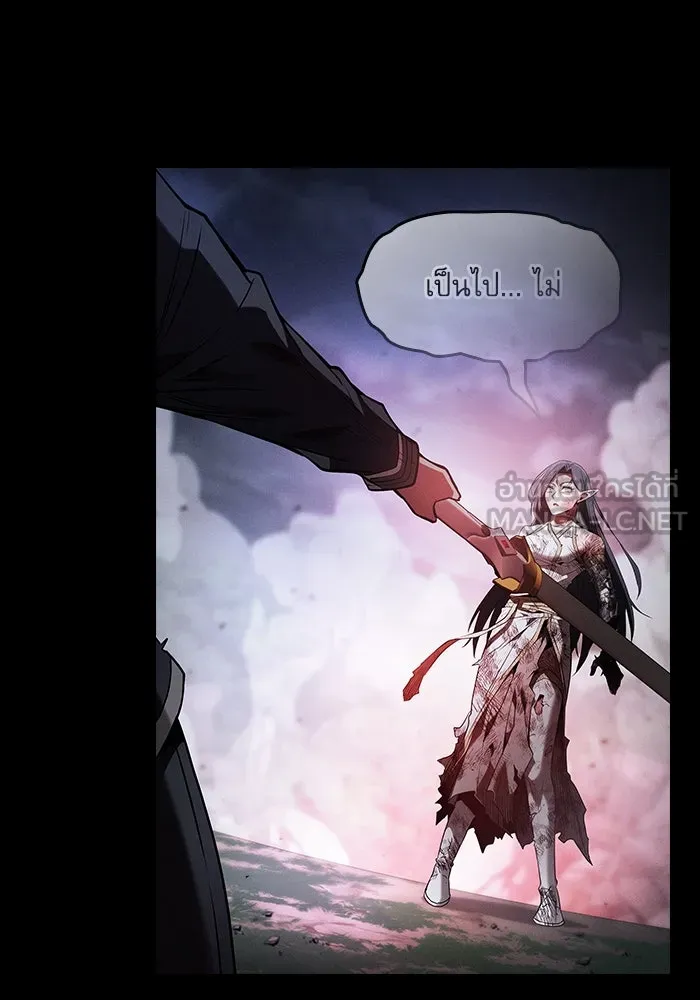 นักดาบอัจฉริยะจากอะคาเดมี ตอนที่ 47 รูปที่ 138