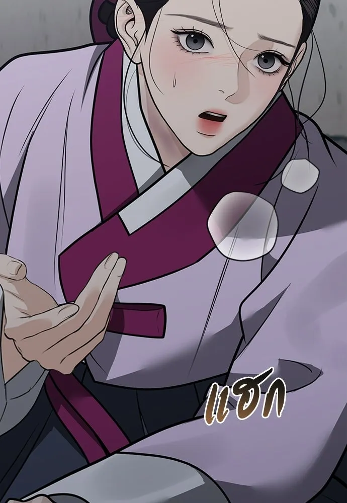 ความลับของสาวร่างทรง ตอนที่ 58 (จบซีซัน 1) รูปที่ 25