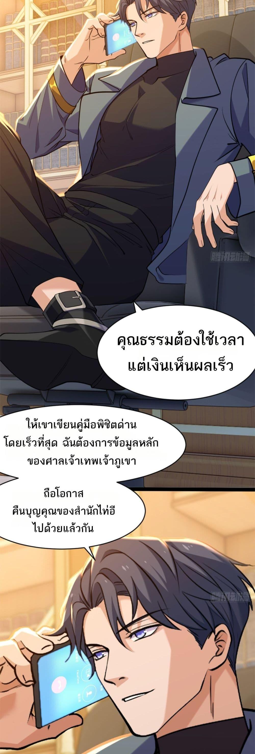 Manga-lc-com อ่านมังงะ อ่านการ์ตูน ออนไลน์ ฟรี Spirit Realm Walker ตอนที่ 1 2 3 4 5 6 7 8 9 10 11 12 13 14 ฟรี ไม่มีโฆษณา Manga-lc - อ่าน มังงะ อ่าน การ์ตูน ออนไลน์ อ่านมังงะ ฟรี