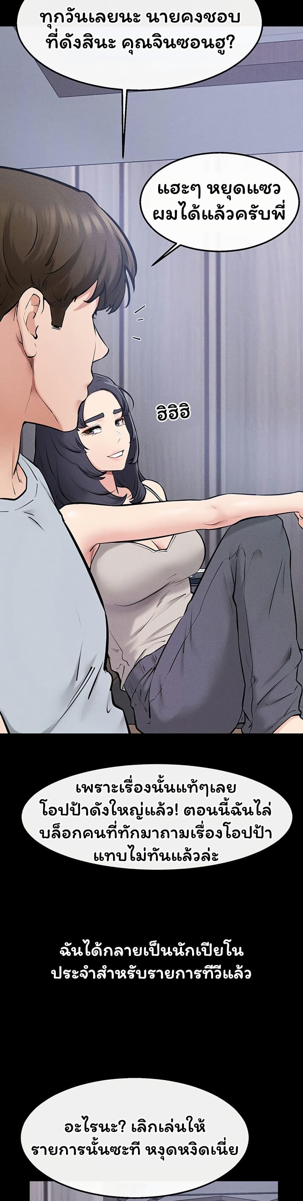 Doujin-Lc- อ่าน โดจิน มังฮวา เกาหลี ญี่ปุ่น จีน แปลไทย My New Family ตอนที่ 1 2 3 4 5 6 7 8 9 10 11 12 13 14 ฟรี ไม่มีโฆษณา อ่าน โดจิน Manhwa เกาหลี ญี่ปุ่น จีน เรามีครบ คัดมาให้เน้นๆ โดจิน 18+ รับประกันความฟินโดย  Doujin Lc