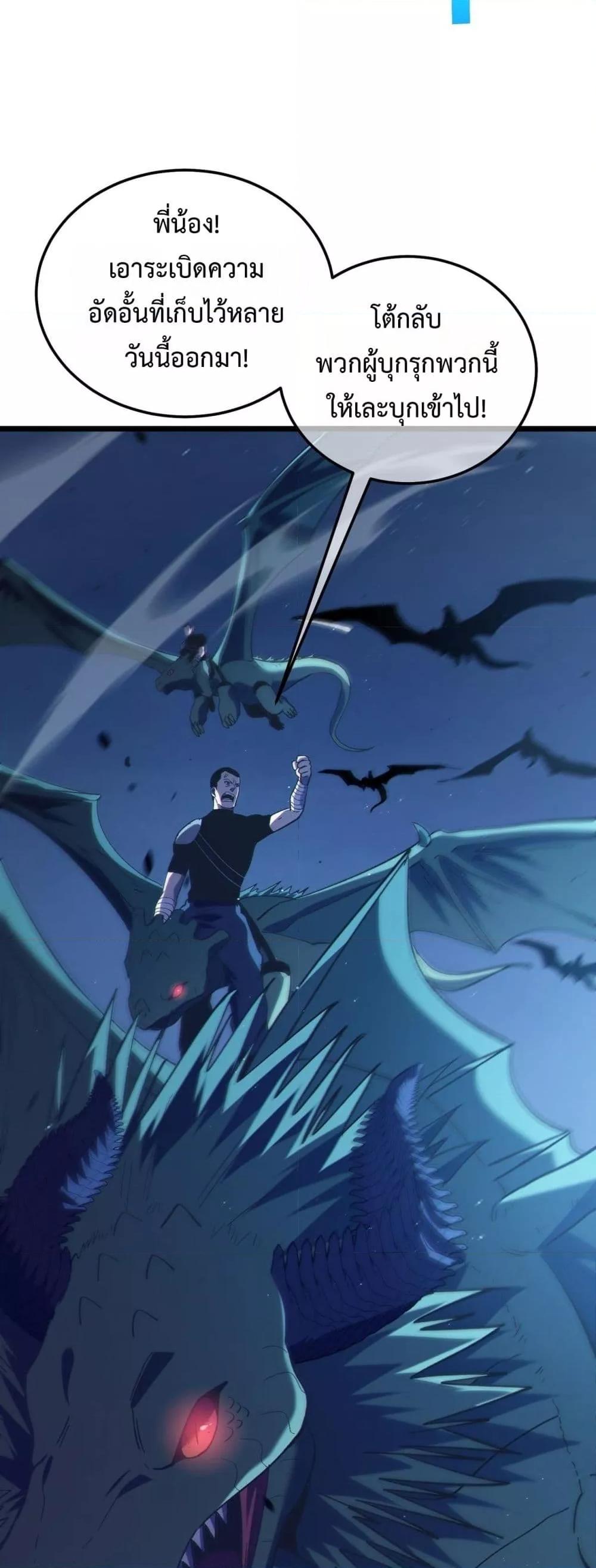 Manga-lc-com อ่านมังงะ อ่านการ์ตูน ออนไลน์ ฟรี MyPassiveSkil ตอนที่ 1 2 3 4 5 6 7 8 9 10 11 12 13 14 ฟรี ไม่มีโฆษณา Manga-lc - อ่าน มังงะ อ่าน การ์ตูน ออนไลน์ อ่านมังงะ ฟรี