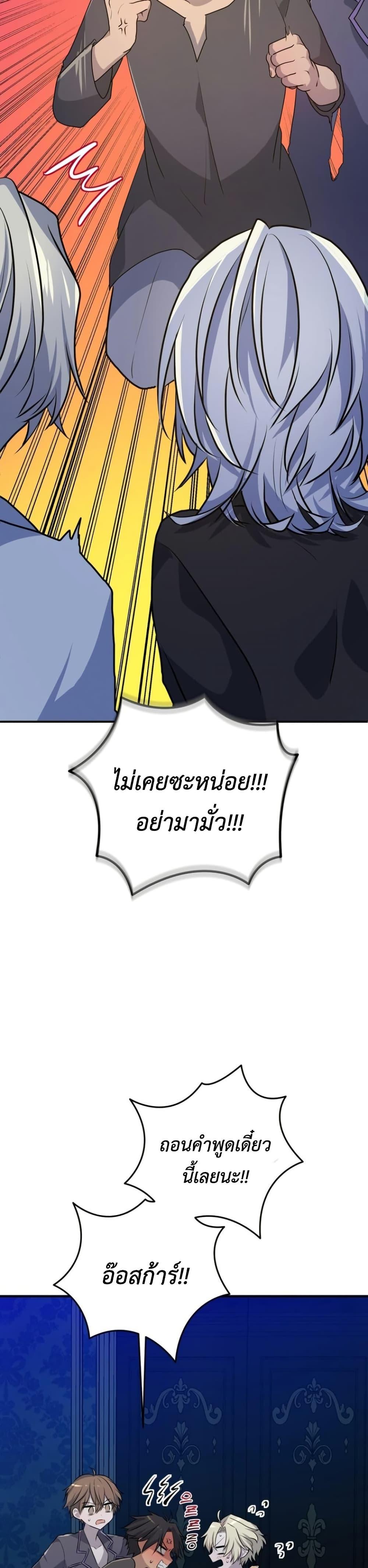 Manga-lc-com อ่านมังงะ อ่านการ์ตูน ออนไลน์ ฟรี My Childhood Friends Are trying to Kill Me ตอนที่ 1 2 3 4 5 6 7 8 9 10 11 12 13 14 ฟรี ไม่มีโฆษณา Manga-lc - อ่าน มังงะ อ่าน การ์ตูน ออนไลน์ อ่านมังงะ ฟรี