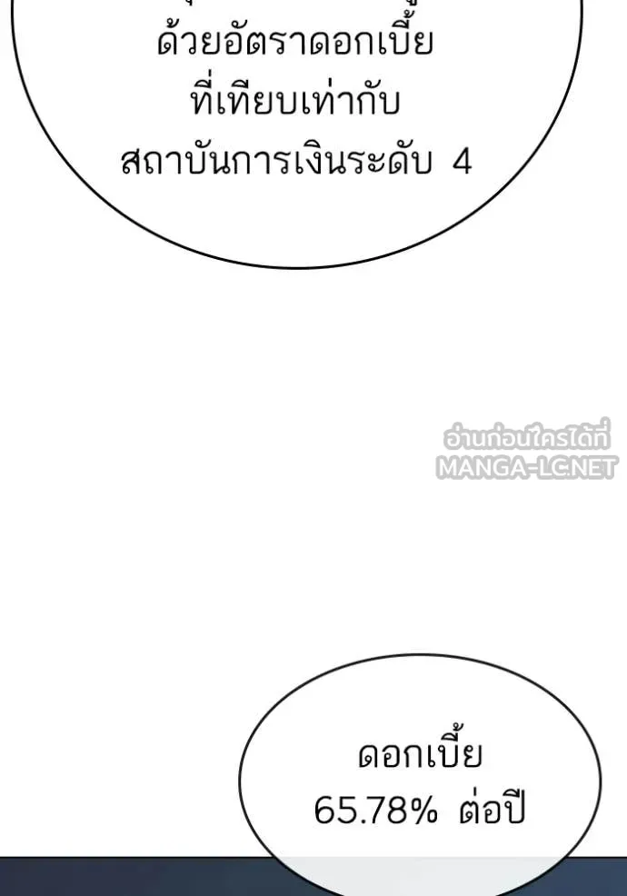 reality ตอนที่ 178 รูปที่ 27