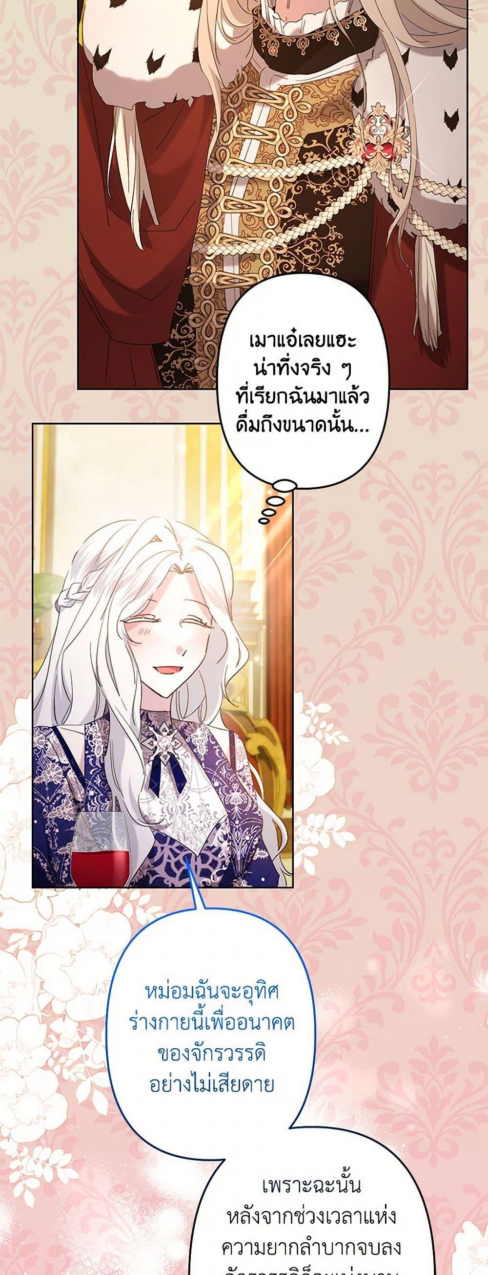 Manga-lc-com อ่านมังงะ อ่านการ์ตูน ออนไลน์ ฟรี I Need to Raise My Sister Right ตอนที่ 1 2 3 4 5 6 7 8 9 10 11 12 13 14 ฟรี ไม่มีโฆษณา Manga-lc - อ่าน มังงะ อ่าน การ์ตูน ออนไลน์ อ่านมังงะ ฟรี