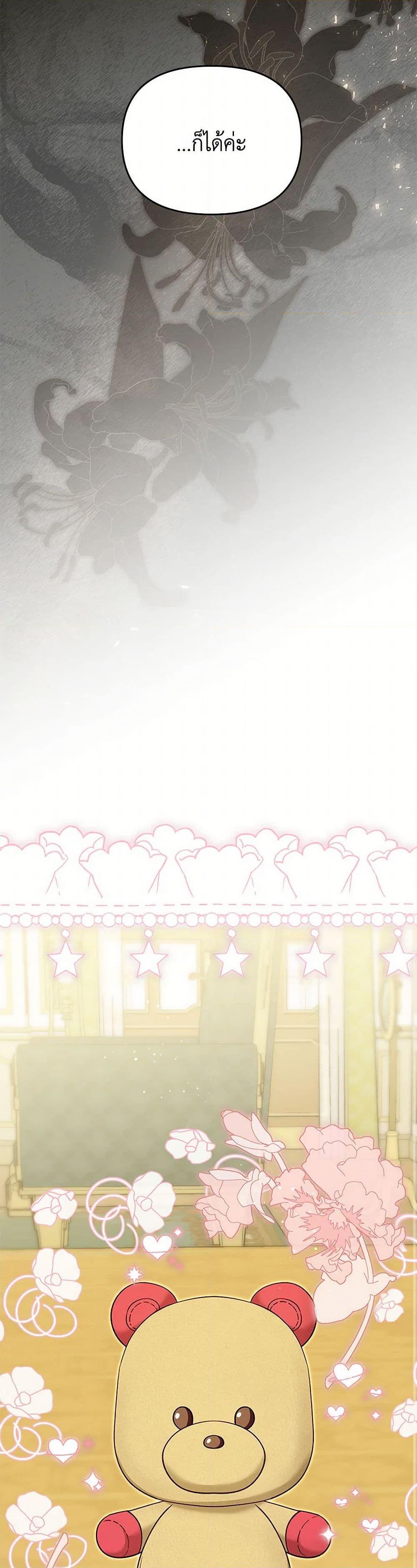 Manga-lc-com อ่านมังงะ อ่านการ์ตูน ออนไลน์ ฟรี I Stole the Child of My War-Mad Husband ตอนที่ 1 2 3 4 5 6 7 8 9 10 11 12 13 14 ฟรี ไม่มีโฆษณา Manga-lc - อ่าน มังงะ อ่าน การ์ตูน ออนไลน์ อ่านมังงะ ฟรี