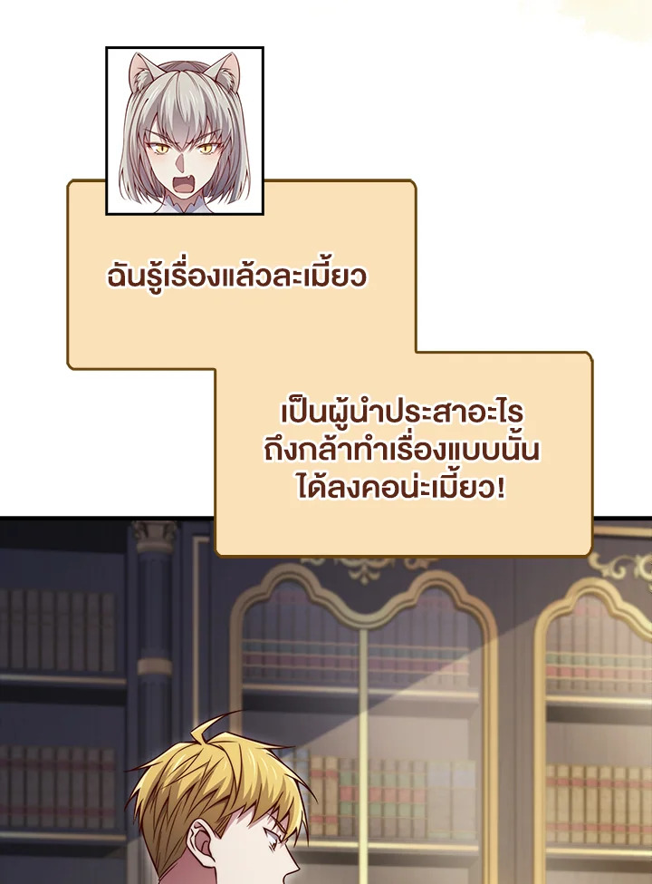 Manga-lc-com อ่านมังงะ อ่านการ์ตูน ออนไลน์ ฟรี The Lord of Coins ตอนที่ 1 2 3 4 5 6 7 8 9 10 11 12 13 14 ฟรี ไม่มีโฆษณา Manga-lc - อ่าน มังงะ อ่าน การ์ตูน ออนไลน์ อ่านมังงะ ฟรี