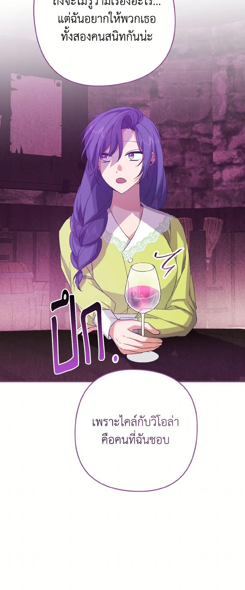 Manga-lc-com อ่านมังงะ อ่านการ์ตูน ออนไลน์ ฟรี I Tamed the Duke ตอนที่ 1 2 3 4 5 6 7 8 9 10 11 12 13 14 ฟรี ไม่มีโฆษณา Manga-lc - อ่าน มังงะ อ่าน การ์ตูน ออนไลน์ อ่านมังงะ ฟรี