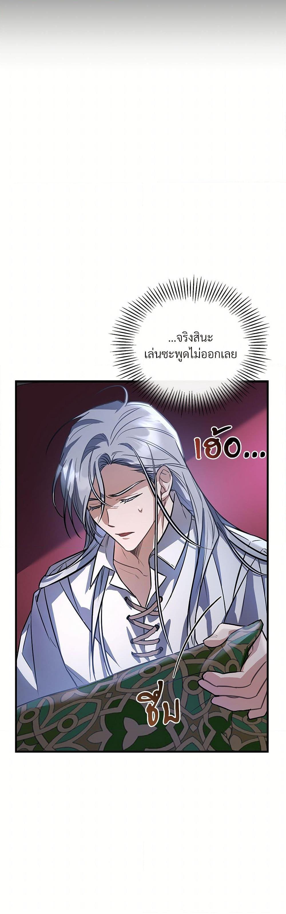 Manga-lc-com อ่านมังงะ อ่านการ์ตูน ออนไลน์ ฟรี The Night Without Shadows ตอนที่ 1 2 3 4 5 6 7 8 9 10 11 12 13 14 ฟรี ไม่มีโฆษณา Manga-lc - อ่าน มังงะ อ่าน การ์ตูน ออนไลน์ อ่านมังงะ ฟรี