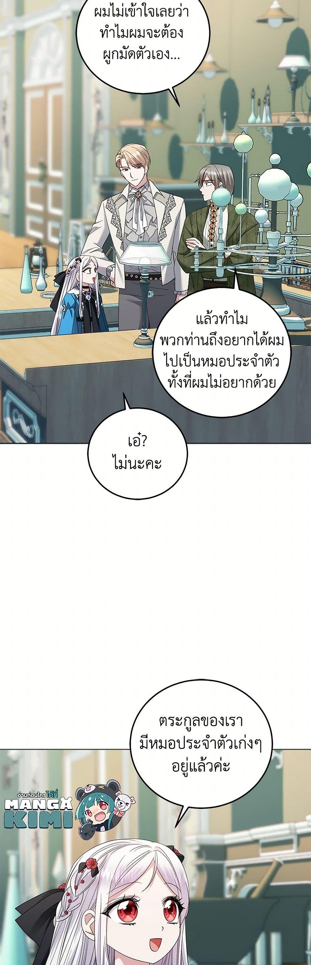 Manga-lc-com อ่านมังงะ อ่านการ์ตูน ออนไลน์ ฟรี The Hero’s Ready to Retire ตอนที่ 1 2 3 4 5 6 7 8 9 10 11 12 13 14 ฟรี ไม่มีโฆษณา Manga-lc - อ่าน มังงะ อ่าน การ์ตูน ออนไลน์ อ่านมังงะ ฟรี