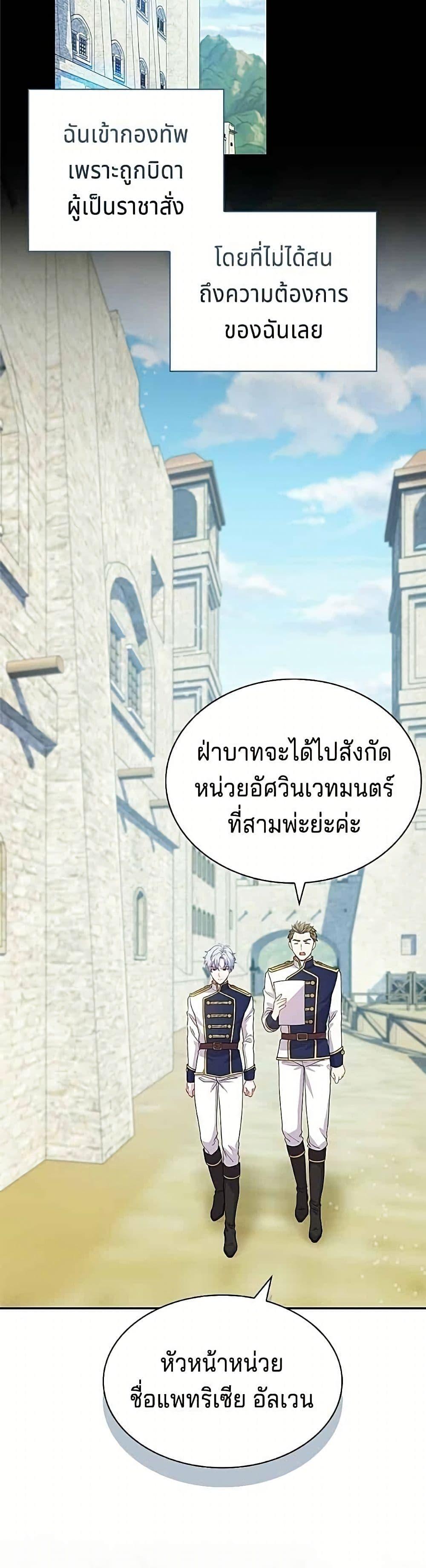 Manga-lc-com อ่านมังงะ อ่านการ์ตูน ออนไลน์ ฟรี His Recovery Magic Worked Too Well! ตอนที่ 1 2 3 4 5 6 7 8 9 10 11 12 13 14 ฟรี ไม่มีโฆษณา Manga-lc - อ่าน มังงะ อ่าน การ์ตูน ออนไลน์ อ่านมังงะ ฟรี