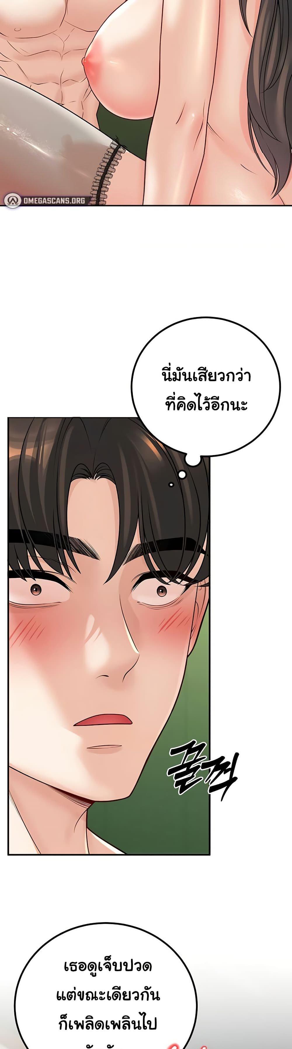 Doujin-Lc- อ่าน โดจิน มังฮวา เกาหลี ญี่ปุ่น จีน แปลไทย My Students Who Became ตอนที่ 1 2 3 4 5 6 7 8 9 10 11 12 13 14 ฟรี ไม่มีโฆษณา อ่าน โดจิน Manhwa เกาหลี ญี่ปุ่น จีน เรามีครบ คัดมาให้เน้นๆ โดจิน 18+ รับประกันความฟินโดย  Doujin Lc