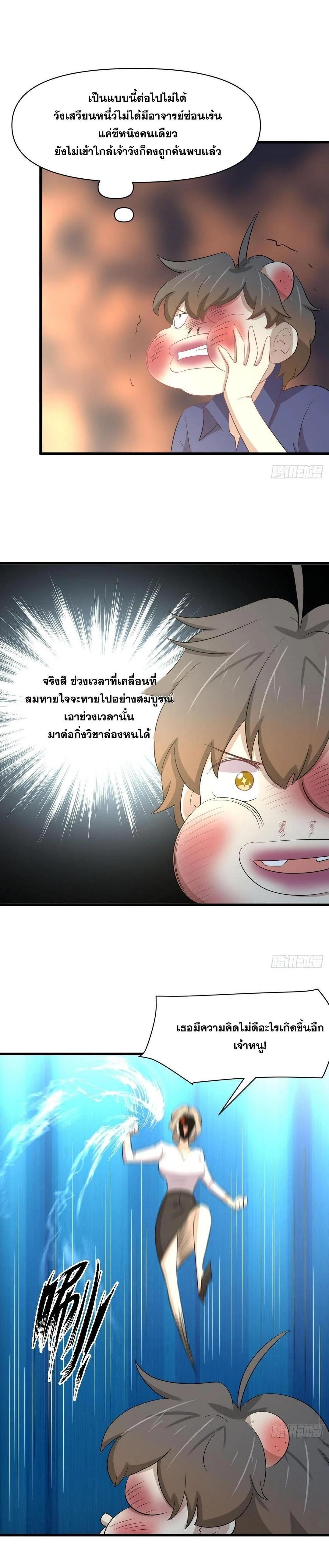 Manga-lc-com อ่านมังงะ อ่านการ์ตูน ออนไลน์ ฟรี Immortal Swordsman in the Reverse World ตอนที่ 1 2 3 4 5 6 7 8 9 10 11 12 13 14 ฟรี ไม่มีโฆษณา Manga-lc - อ่าน มังงะ อ่าน การ์ตูน ออนไลน์ อ่านมังงะ ฟรี