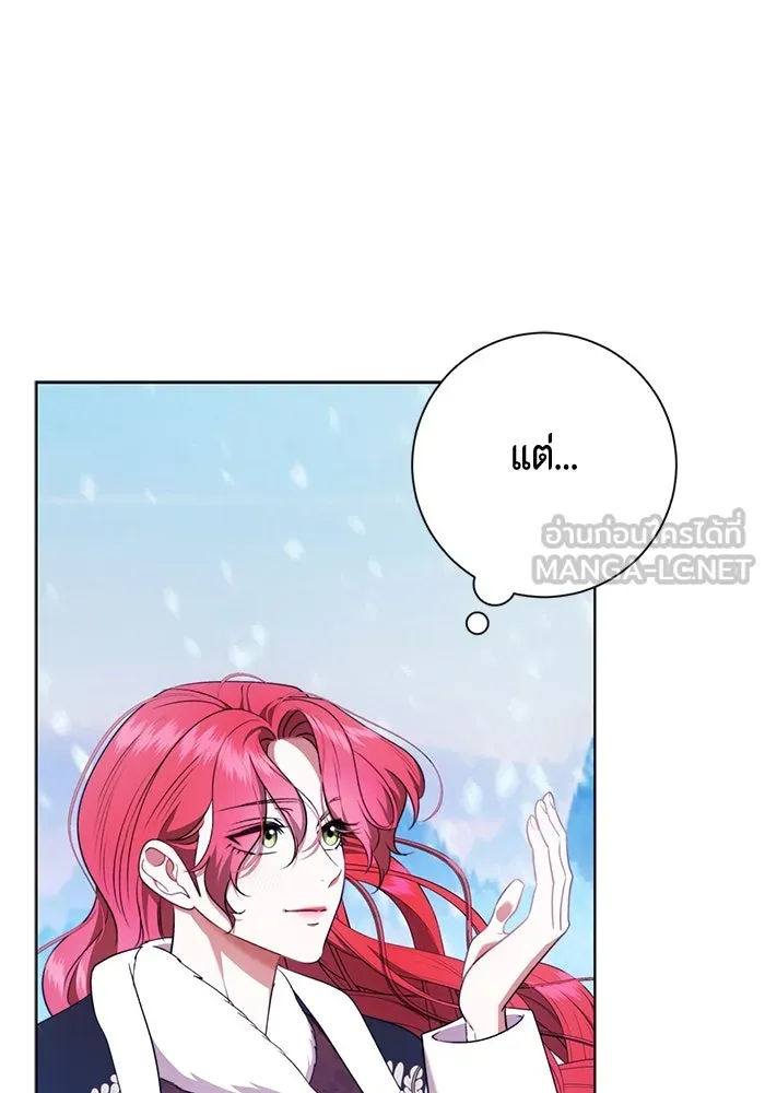 ขอวิธีส่งสามีลงนรก ตอนที่ 34 รูปที่ 81