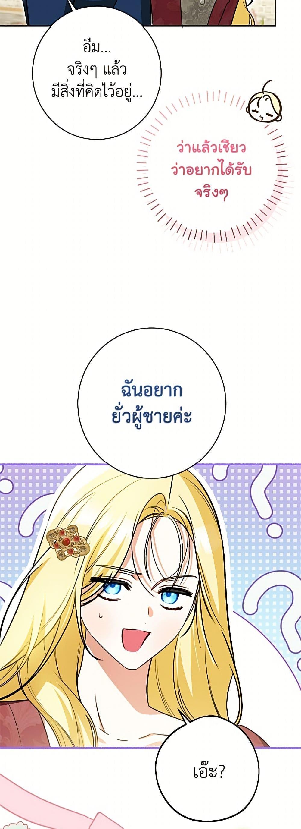 Manga-lc-com อ่านมังงะ อ่านการ์ตูน ออนไลน์ ฟรี I Think I’ve Been Possessed Somewhere ตอนที่ 1 2 3 4 5 6 7 8 9 10 11 12 13 14 ฟรี ไม่มีโฆษณา Manga-lc - อ่าน มังงะ อ่าน การ์ตูน ออนไลน์ อ่านมังงะ ฟรี