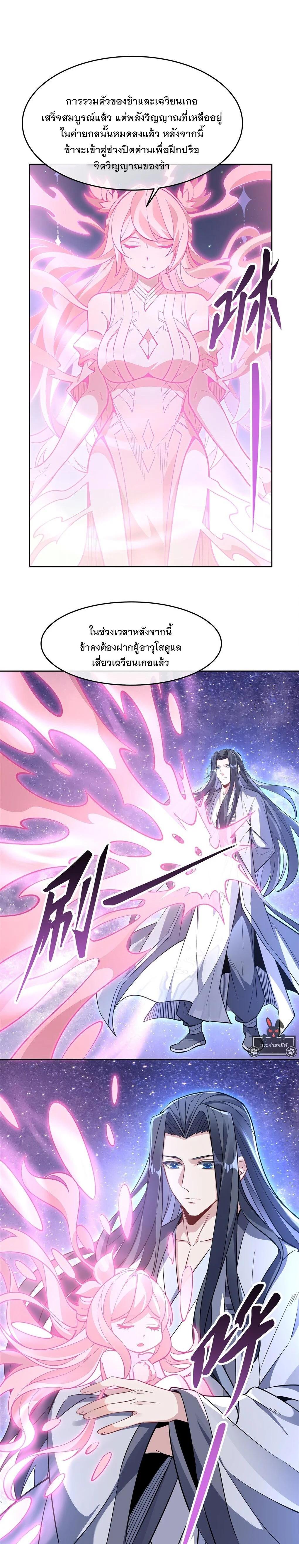 Manga-lc-com อ่านมังงะ อ่านการ์ตูน ออนไลน์ ฟรี My Female Disciples are all Future Masters of the Heavens ตอนที่ 1 2 3 4 5 6 7 8 9 10 11 12 13 14 ฟรี ไม่มีโฆษณา Manga-lc - อ่าน มังงะ อ่าน การ์ตูน ออนไลน์ อ่านมังงะ ฟรี