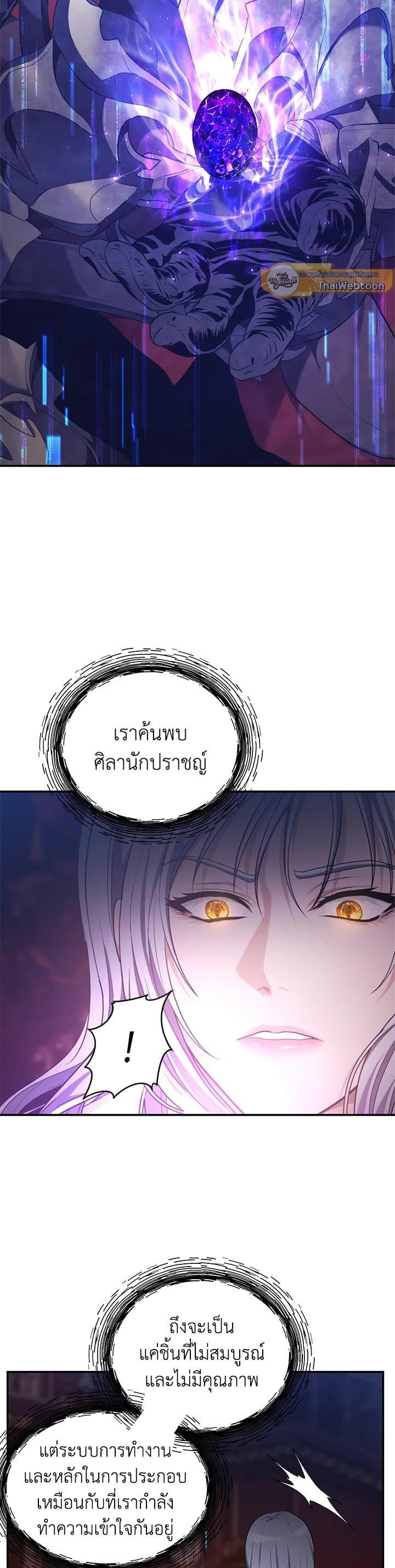 Manga-lc-com อ่านมังงะ อ่านการ์ตูน ออนไลน์ ฟรี Second Life Ranker ตอนที่ 1 2 3 4 5 6 7 8 9 10 11 12 13 14 ฟรี ไม่มีโฆษณา Manga-lc - อ่าน มังงะ อ่าน การ์ตูน ออนไลน์ อ่านมังงะ ฟรี