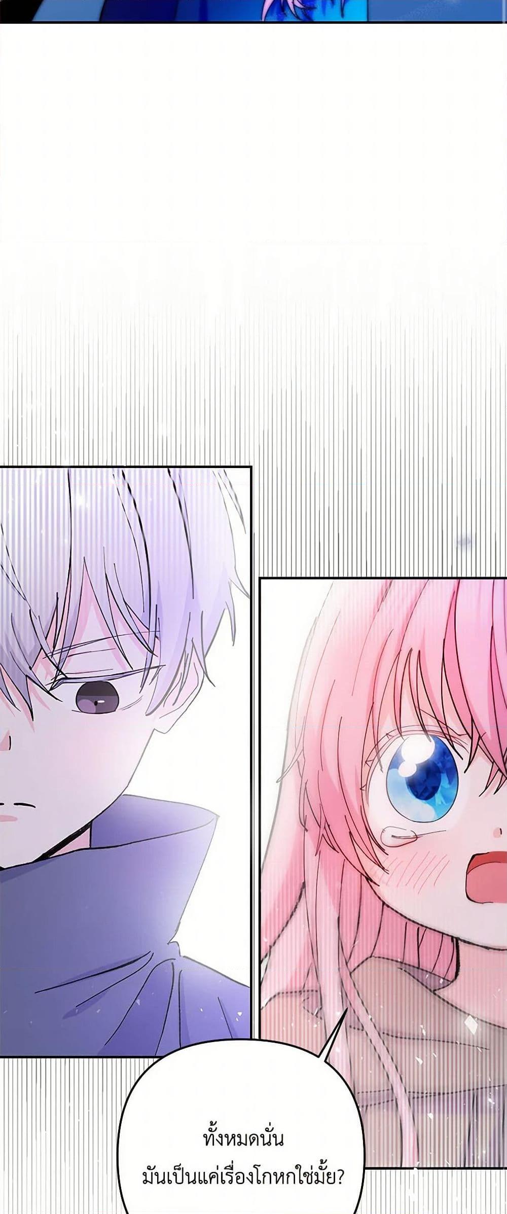 Manga-lc-com อ่านมังงะ อ่านการ์ตูน ออนไลน์ ฟรี Our Little Empress ตอนที่ 1 2 3 4 5 6 7 8 9 10 11 12 13 14 ฟรี ไม่มีโฆษณา Manga-lc - อ่าน มังงะ อ่าน การ์ตูน ออนไลน์ อ่านมังงะ ฟรี